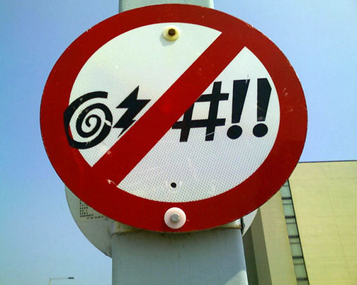 Gnats, Camels, and the&nbsp;F-Word